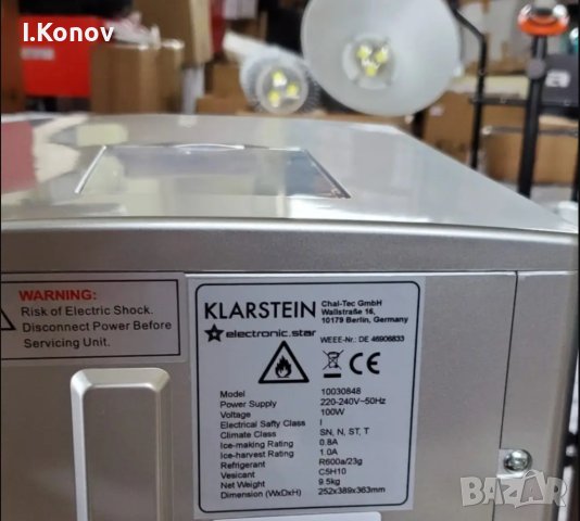 Ice Volcano 2G уред за кубчета лед - Ледогенератор Klarstein, снимка 6 - Фризери - 41952326