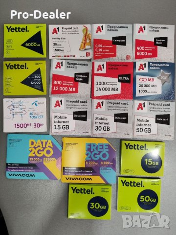 НЕ РЕГИСТРИРАНИ! Предплатени карти А1,Йеттел,Виваком сим карти sim card ...