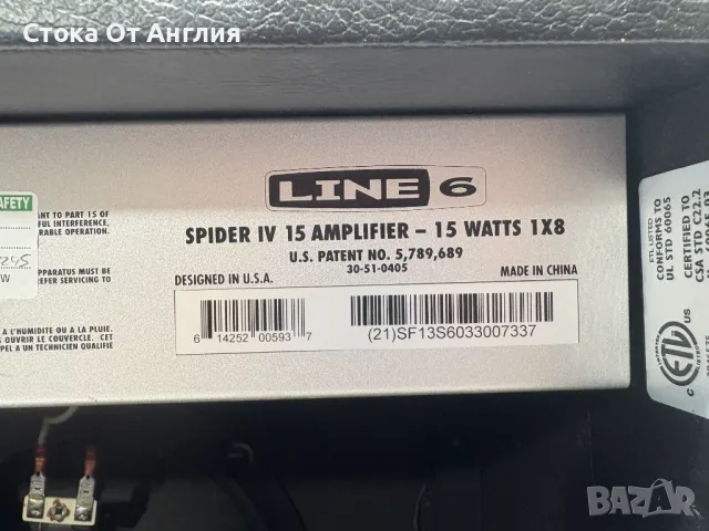 Кубе - LINE 6 SPIDER IV 15 AMPLIFIER , снимка 6 - Други - 50030595