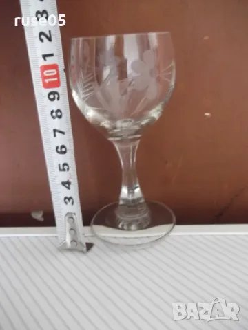 Чаша за алкохолни питиета, снимка 5 - Чаши - 48357523