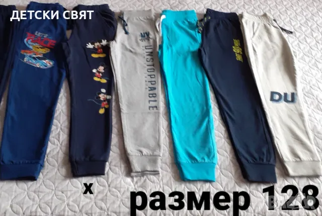 Нови детски долнища и блузи по 10лв., снимка 1