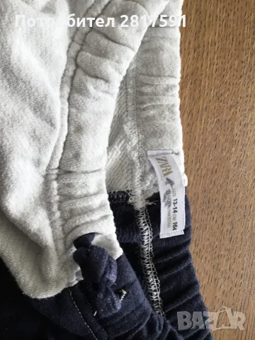 Детски анцуг Zara, тъмно синьо и светло сиво, размер 164 см, снимка 4 - Детски анцузи и суичери - 49113051