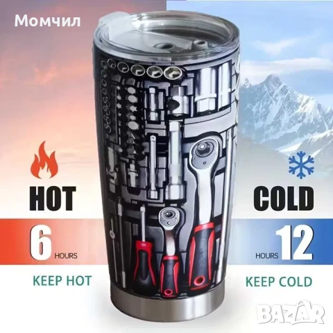 Метална термочаша с графика на инструменти 600мл., снимка 6 - Чаши - 53813811