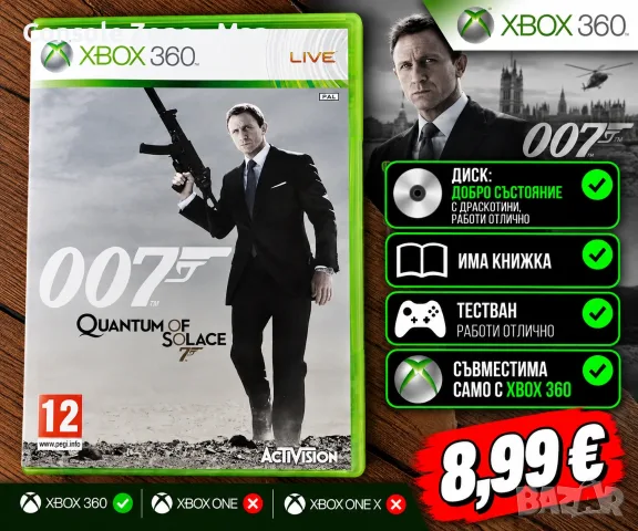 007: Quantum of Solace за Xbox 360 | Книжка | Тествана и работи отлично – 8,99 €