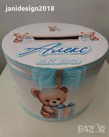 кутия за пари за кръщене, рожден ден, погача и други поводи , снимка 14 - Други - 53196308