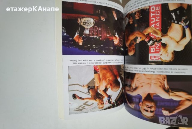 Конър Макгрегър  *	Автор: Джак Слак, снимка 7 - Други - 41879745