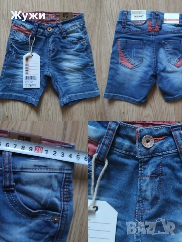 ДЕТСКИ ДРЕХИ ЗА МОМЧЕТА РАЗЛИЧНИ МОДЕЛИ И РАЗМЕРИ, снимка 8 - Детски якета и елеци - 51845728