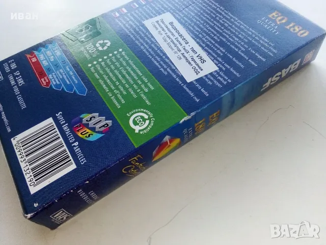 VHS видео касета, снимка 4 - Други ценни предмети - 49349348