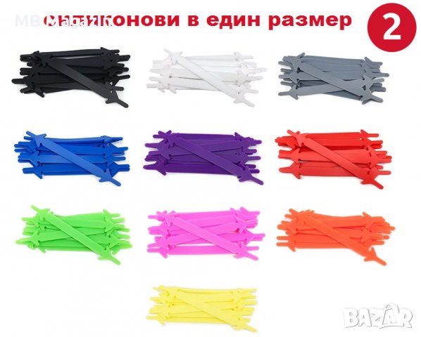 Силиконови връзки за обувки, снимка 6 - Други - 27343598