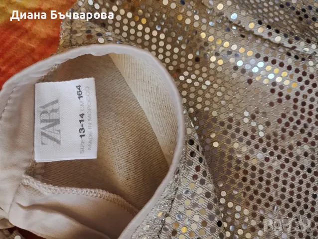 Уникален комплект , снимка 3 - Детски комплекти - 49783388