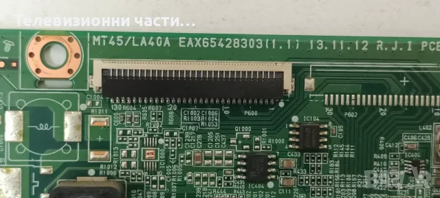 LG 24MT45D-PZ със счупен екран V236BJ1-LE1 Rev.C2/MT45/LA40A EAX65428303(1.1) EBU62407901/V236B1-LE1, снимка 7 - Части и Платки - 55740370
