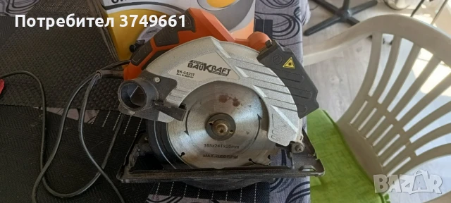 Ръчен циркуляр Baukraft BK-CS23 Т, снимка 9 - Други инструменти - 50976048