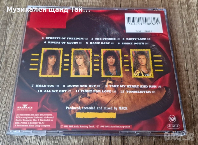 Компакт Дискове - Рок Метъл: Bonfire – Knock Out, снимка 2 - CD дискове - 53295569