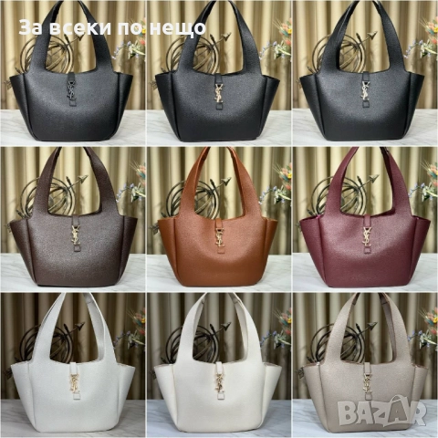 Yves Saint Laurent Дамска Чанта - Налични Различни Цветове Код E868