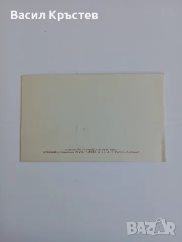 Картички - 7 бр., СССР, 1967-70 г., архитектурни сгради, дечица под фонтан, исторически теми, снимка 7 - Филателия - 47645973