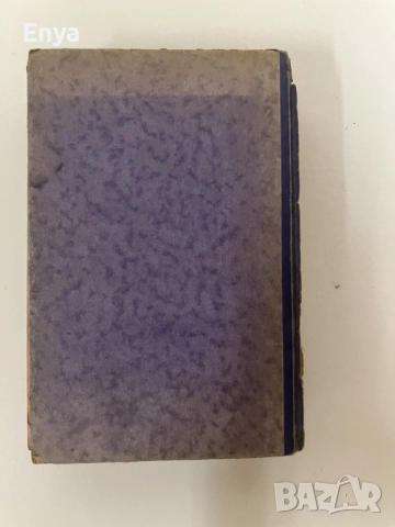 Duden francais - Илюстрован речник на френски език, снимка 7 - Антикварни и старинни предмети - 52402260