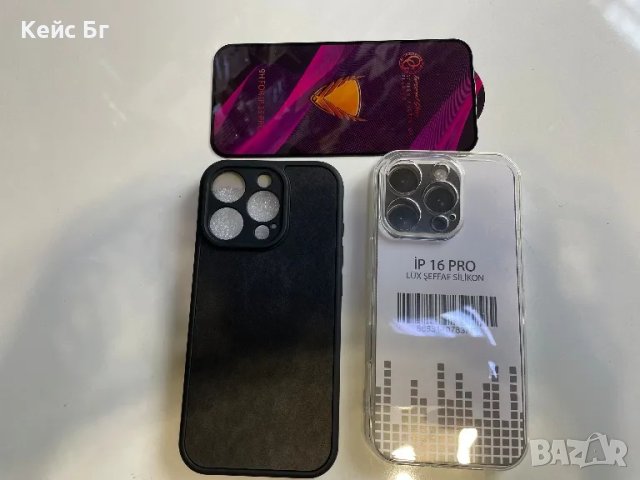 Iphone 16 Pro Силиконови Кейсове , снимка 2 - Калъфи, кейсове - 48051060