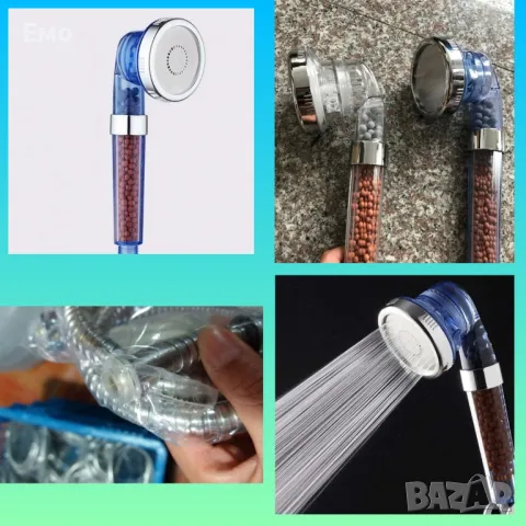 СПА душ слушалка с германиий и турмалин