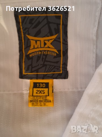 Екип за таекуондо, размер 130, снимка 4 - Спортна екипировка - 41887954