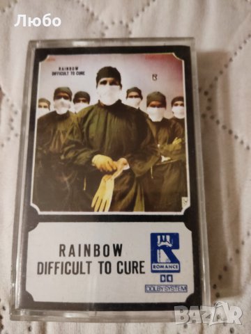 Rainbow - Difficult To Cure , снимка 1 - Аудио касети - 35708591