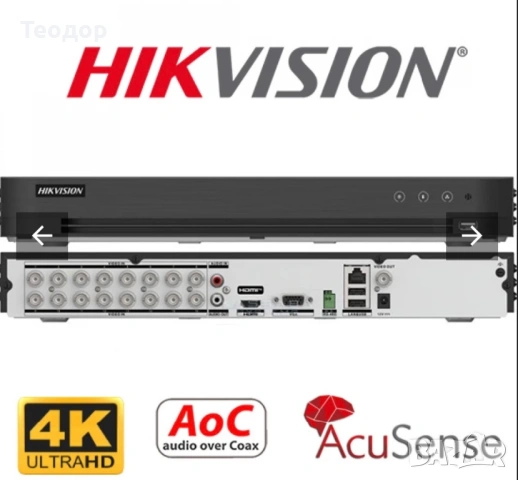 Видеонаблюдение