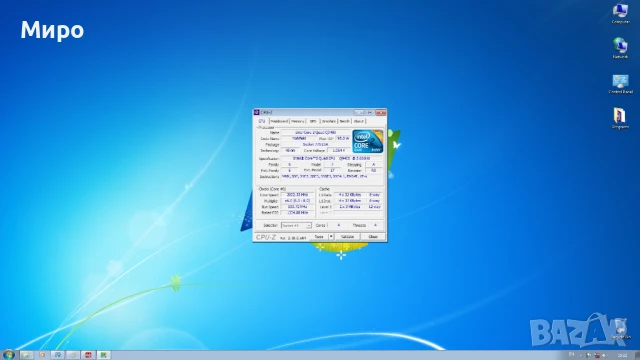 Четириядрен почти цял компютър, снимка 11 - За дома - 34441967