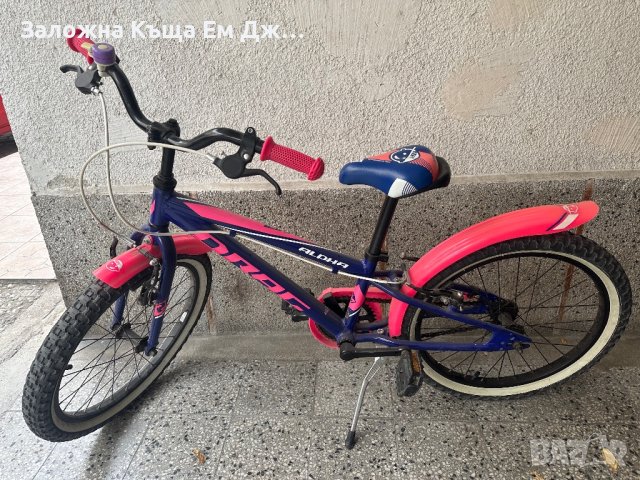 Детски велосипед Drag Alpha 20”
