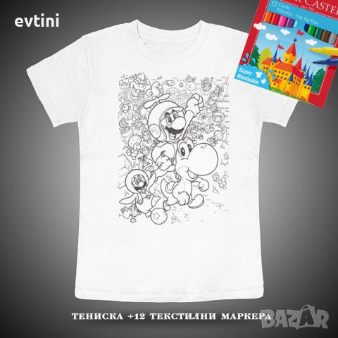 Тениски за оцветяване с маркери , снимка 17 - Други - 40804359