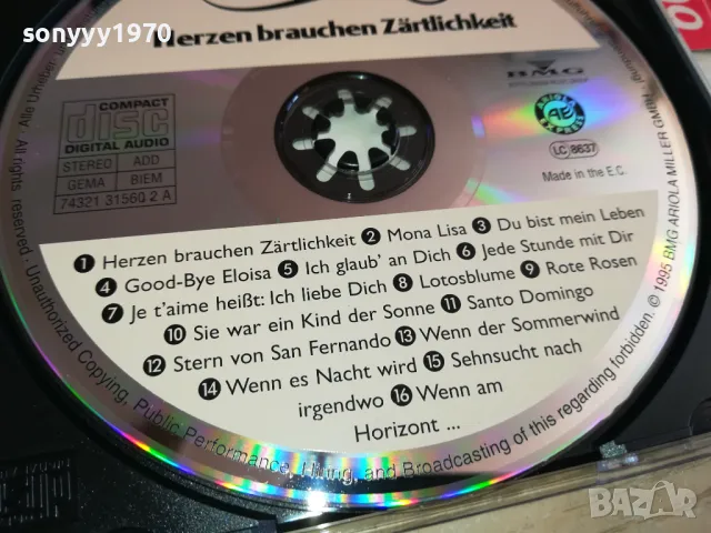 FLIPPERS-ORIGINAL CD-ВНОС GERMANY 0303251856, снимка 8 - CD дискове - 49348761