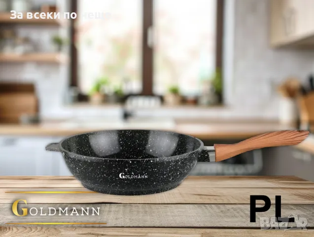 Тиган Уок с капак Goldmann GM-0130L – Перфектен за здравословно готвене Код P342, снимка 2 - Съдове за готвене - 49798718