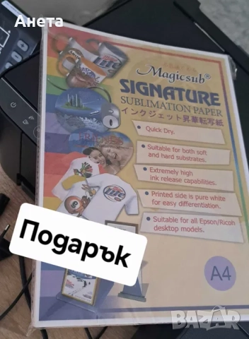 Сублимационен принтер със скенер + Гореща преса Vevor, снимка 3 - Друга електроника - 52396416