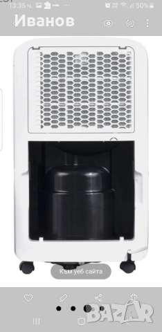 Обезвлажнител Haier , снимка 3 - Влагоабсорбатори и влагоуловители - 53200600