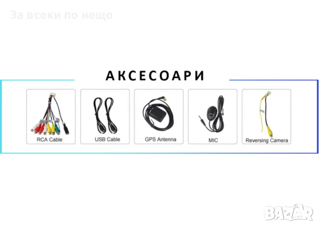 9-инчова мултимедия за Chevrolet Captiva (2006–2011) + Подарък камера за заден ход, CarPlay, GPS, Bl, снимка 6 - Аксесоари и консумативи - 50703327