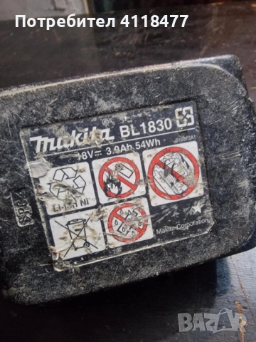 Батерия Makita 3ah, снимка 2 - Други инструменти - 52253726