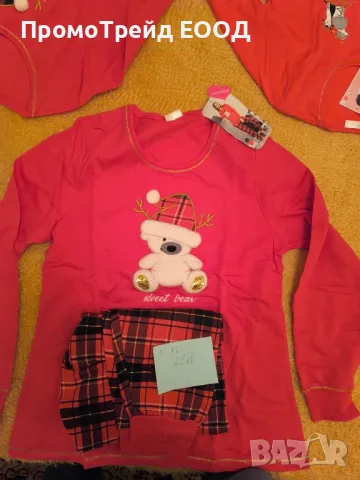 Дамски Коледни пижами 