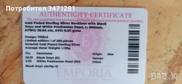 Ново сребърно колие Emporia с оникс и перли (със сертификат)., снимка 3 - Колиета, медальони, синджири - 56149559