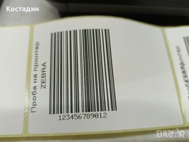 Етикиращ принтер ZEBRA GK420d, снимка 12 - Принтери, копири, скенери - 53712319