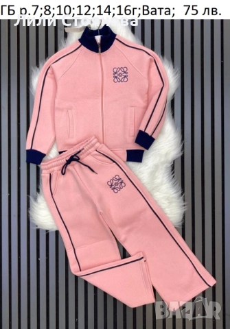 ДЕТСКИ ВАТИРАНИ СПОРТНИ ЕКИПИ ЗА МОМИЧЕТА, снимка 2 - Детски комплекти - 52016236