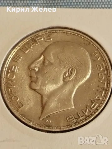 Сребърна монета 100 лева 1934г. Царство България Цар Борис трети 49810, снимка 11 - Нумизматика и бонистика - 48941298