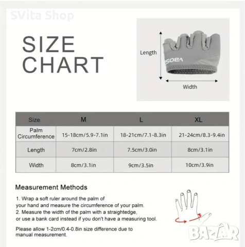 VBOSI Pro-Grip: Минималистични Фитнес Ръкавици, снимка 3 - Спортна екипировка - 53392605