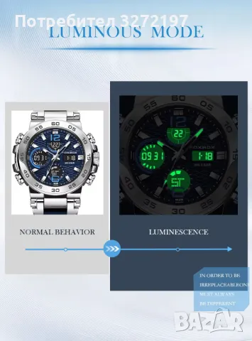 FOXBOX,двоен дисплей, дигитален+аналогов, водоустойчив, снимка 5 - Мъжки - 48170625