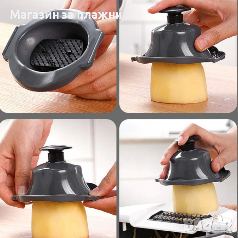 РЕНДЕ С ГЕВГИР И КУПА ЗА РЯЗЕНЕ И МИЕНЕ НА ЗЕЛЕНЧУЦИ 8 В 1 - КОД 3642, снимка 13 - Други - 36373880