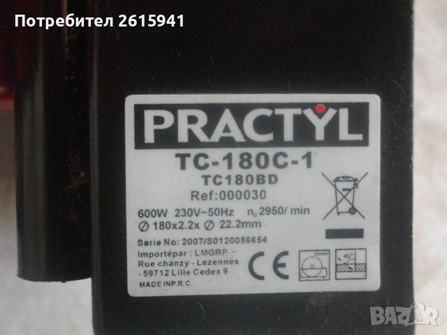 600 Вата-Ел.Машина Сухо/Мокро Рязане Плочи/Плочки-Почти Нова-Отлична-PRACTYL-Ъгъл Рязане 0-45 Градус, снимка 16 - Други инструменти - 41461404