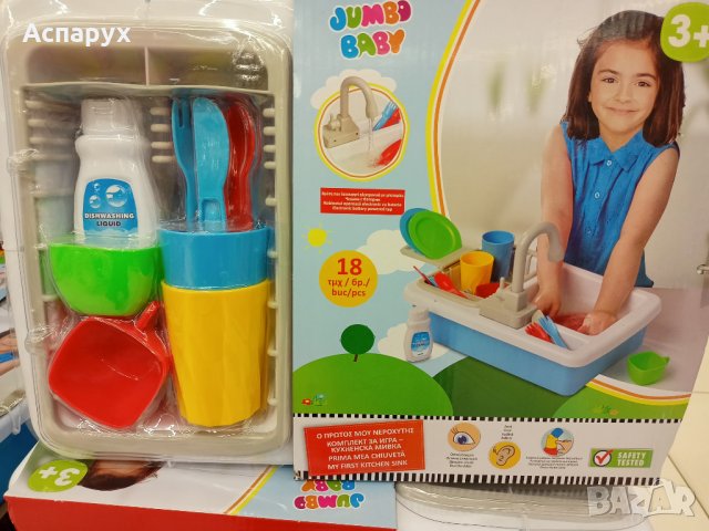 Детска кухненска мивка с прибори и аксесоари с течаща вода