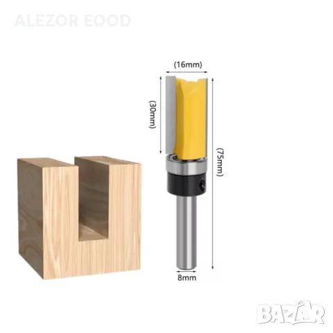 Фрезер копирен / за канали с горен лагер, Дължина 30мм, Захват 8, 4011