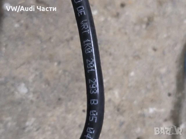 Тръбички горивен филтър за Голф 5 Ауди А3 1.6 фси VW Golf 5 Audi A3 8P 1.6 FSI Passat Touran Jetta , снимка 2 - Части - 50843148