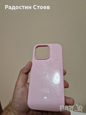 Кейсове за iPhone 14 Pro, снимка 1 - Калъфи, кейсове - 41786905