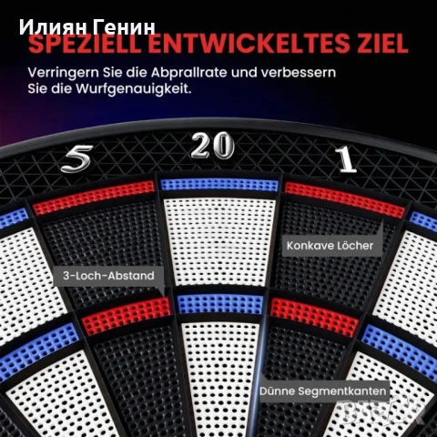 SPORTNOW Електронна миша за дартс за 1-8 играчи, снимка 8 - Дартс - 53776117