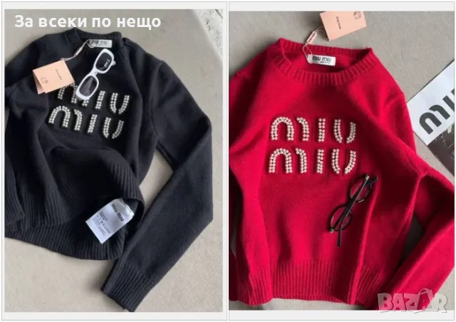 Дамски Пуловер С Дълъг Ръкав Miu Miu - Черен Или Червен Код A389