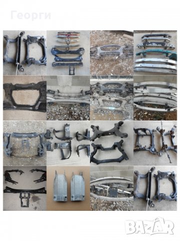 Греди буфери маски и предни и задни мостове - магарета от Мерцедес